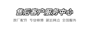 贝朗整木到家